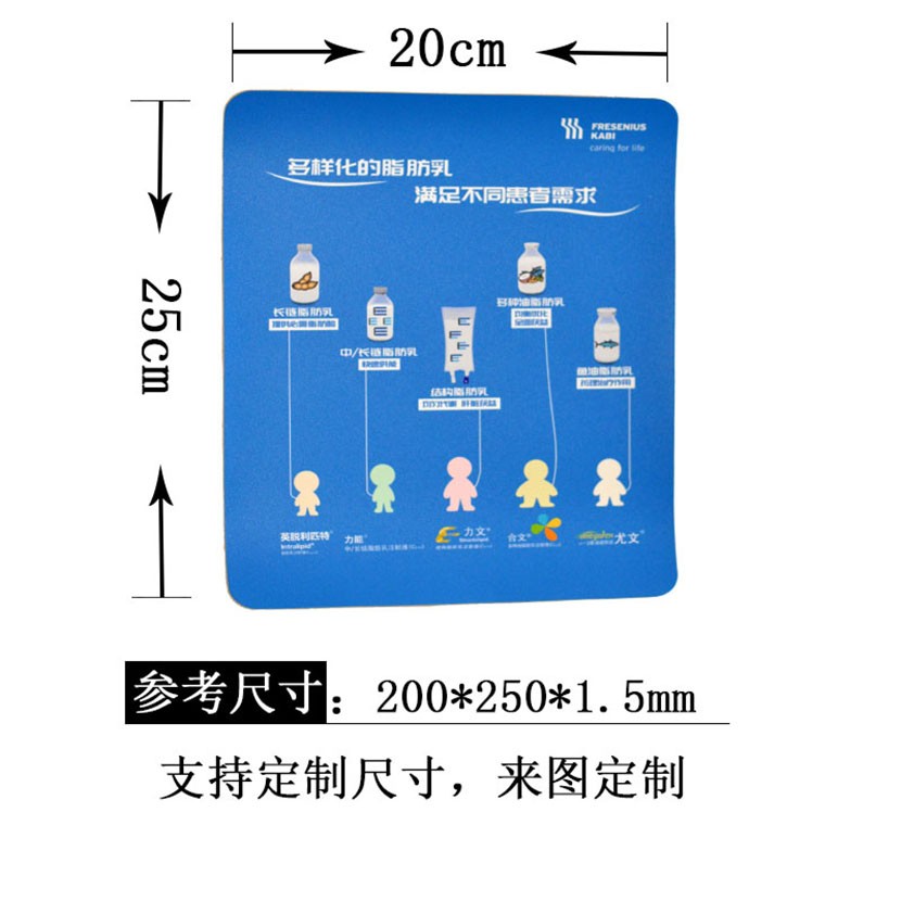 藍色皮革鼠標墊